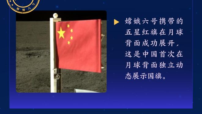 半岛客户端最新版本下载安卓苹果截图2